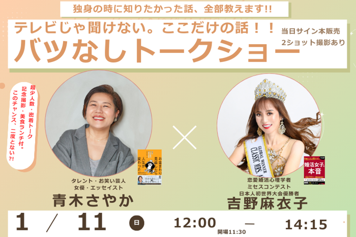 パーティーID:4384727の画像