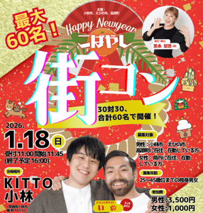 パーティー画像