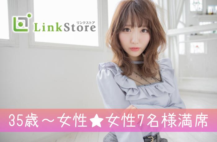 パーティーID:4384753の画像