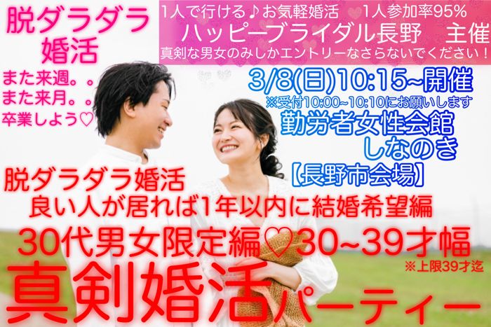 パーティーID:4384759の画像