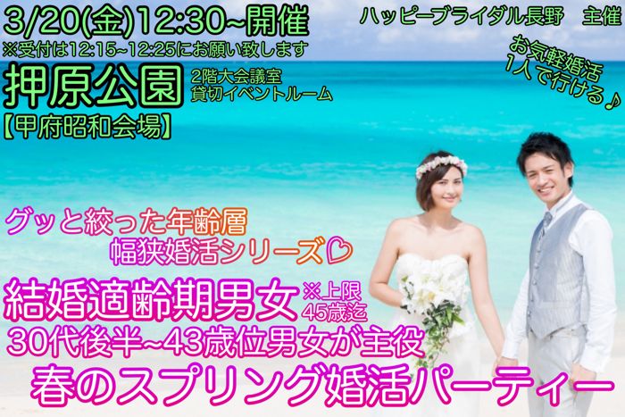 パーティーID:4384789の画像