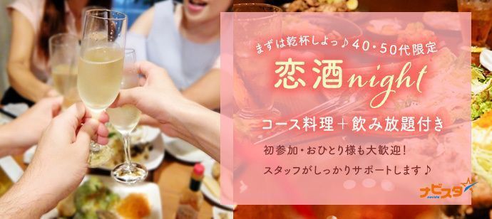 パーティーID:4384805の画像