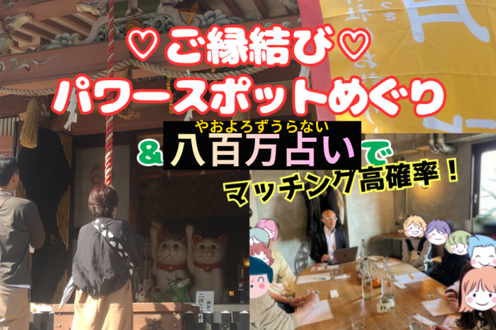 パーティーID:4384817の画像