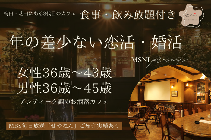 パーティーID:4384823の画像