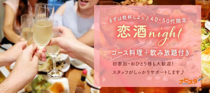 パーティーID:4384824の画像