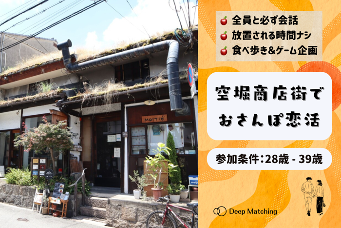 パーティーID:4384843の画像