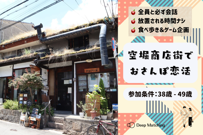 パーティーID:4384862の画像