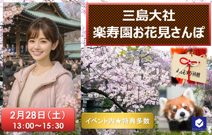 パーティーID:4384994の画像