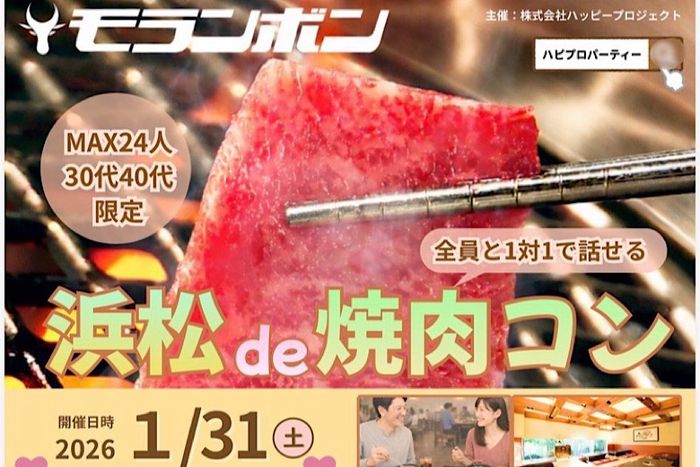 パーティーID:4385000の画像