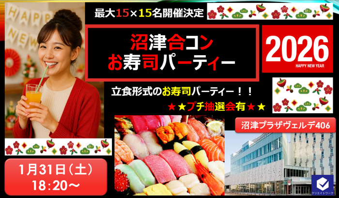 パーティーID:4385004の画像