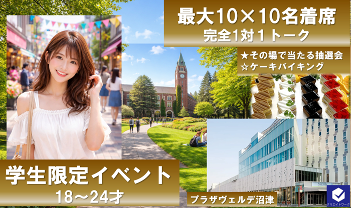 パーティーID:4385005の画像