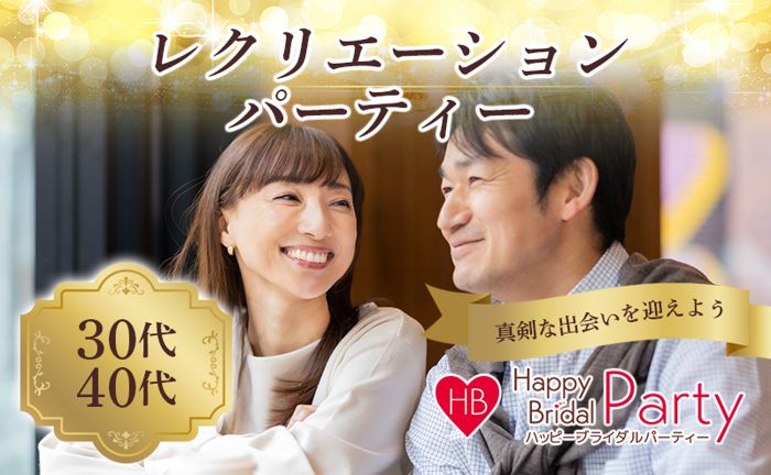 パーティーID:4385007の画像