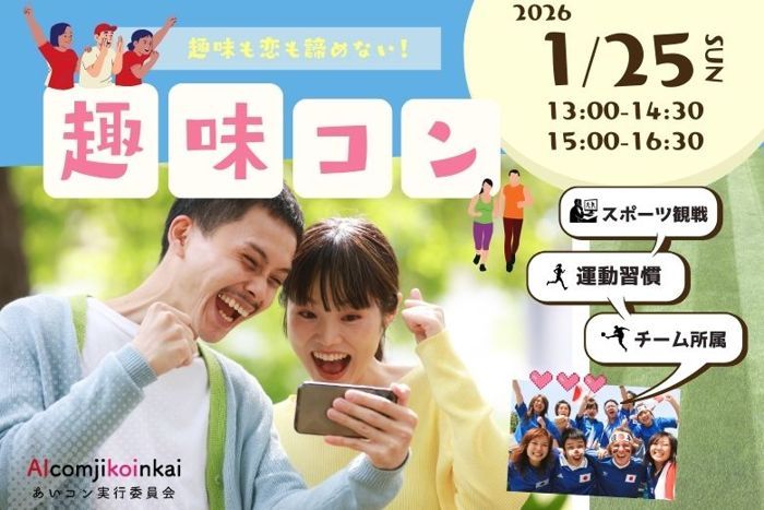 パーティーID:4385226の画像