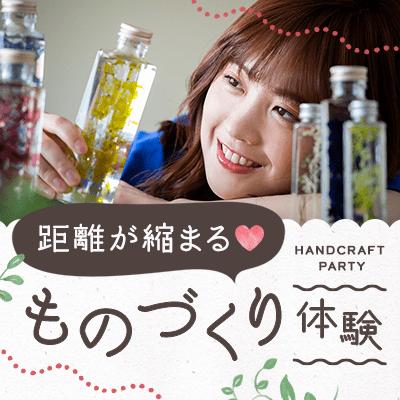 パーティーID:4385287の画像