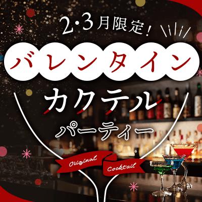 パーティーID:4385288の画像