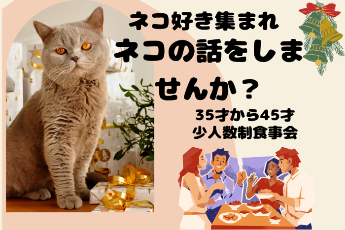 パーティーID:4385297の画像