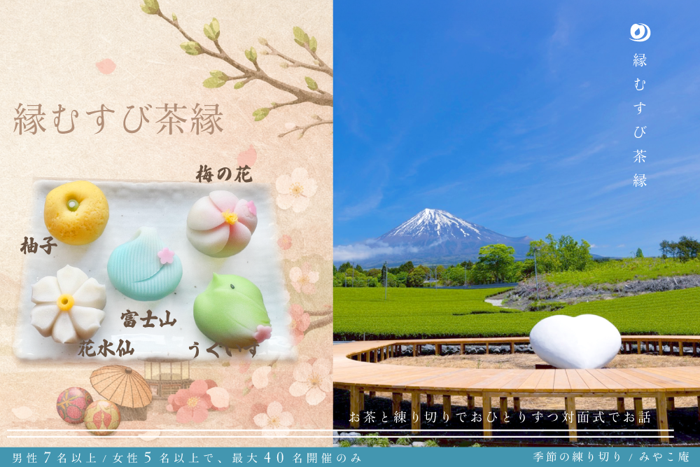 パーティーID:4385312の画像