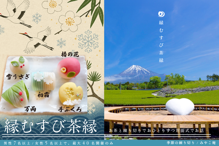 パーティーID:4385316の画像