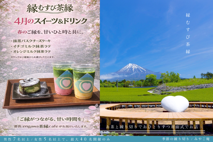 パーティーID:4385320の画像