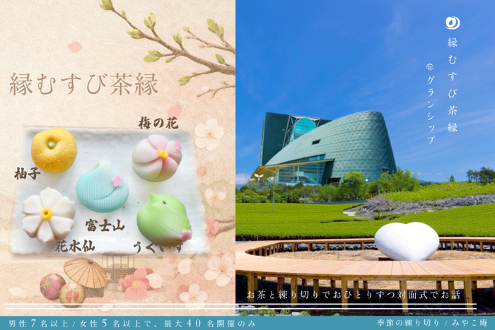 パーティーID:4385328の画像