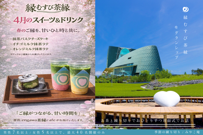 パーティーID:4385336の画像