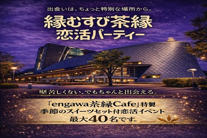 パーティーID:4385337の画像