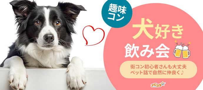 パーティーID:4385346の画像