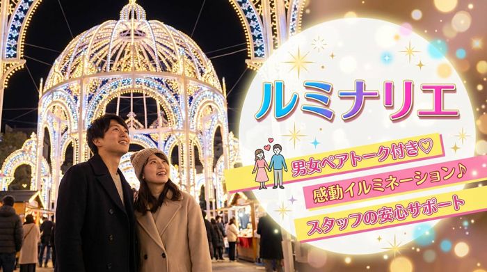 パーティーID:4385348の画像