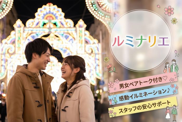 パーティーID:4385348の画像