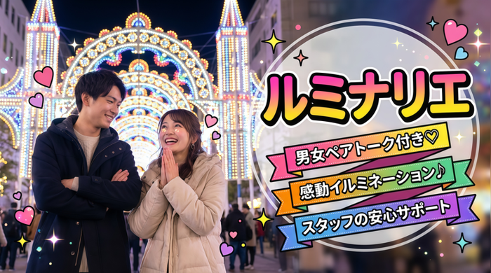 パーティーID:4385348の画像