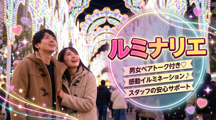 パーティーID:4385348の画像