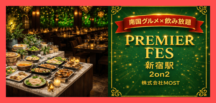 パーティーID:4385364の画像