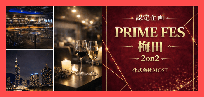 パーティーID:4385377の画像