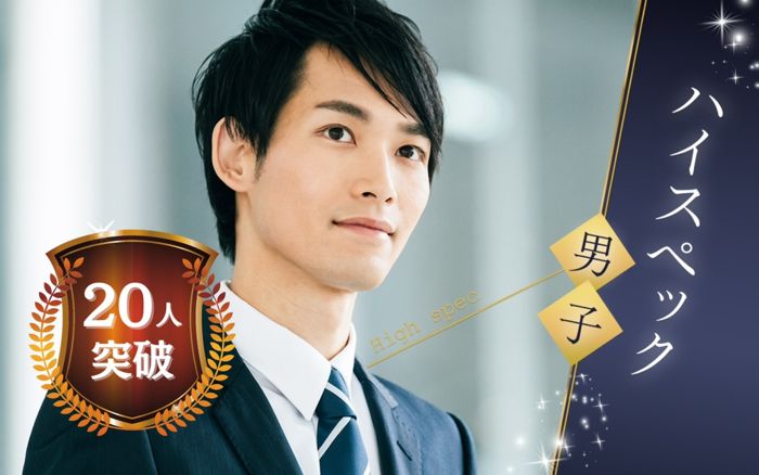 パーティーID:4385474の画像