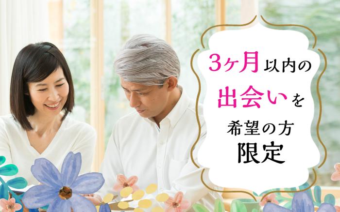 パーティーID:4385490の画像