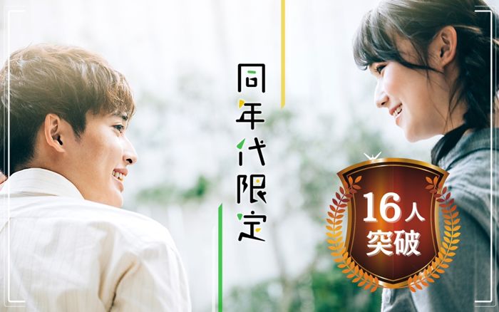 パーティーID:4385583の画像