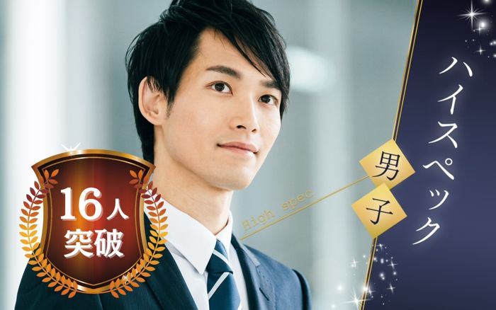 パーティーID:4385630の画像