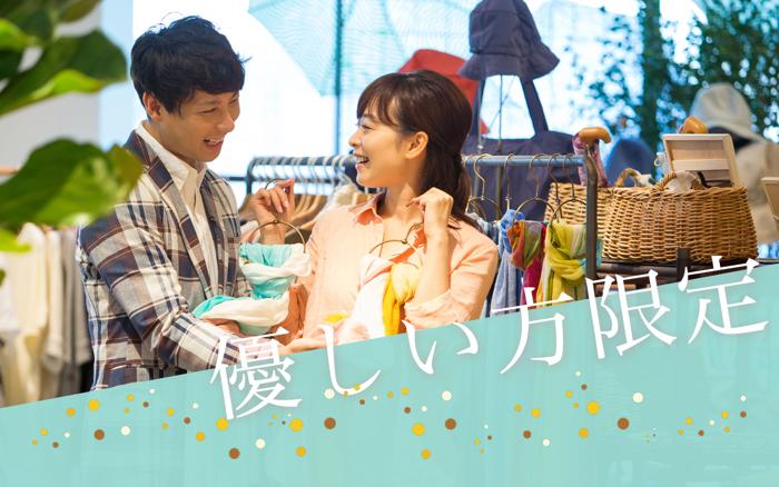 パーティーID:4385653の画像