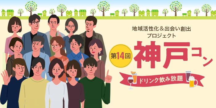 パーティーID:4385770の画像