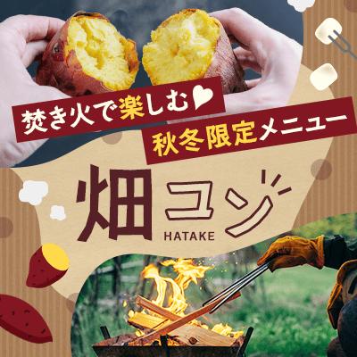 パーティーID:4385819の画像