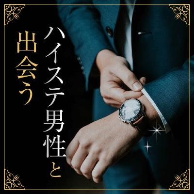 パーティーID:4385848の画像