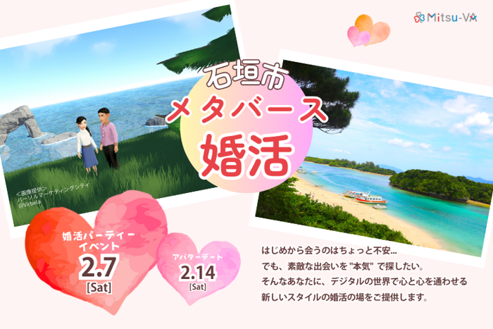 パーティーID:4385863の画像