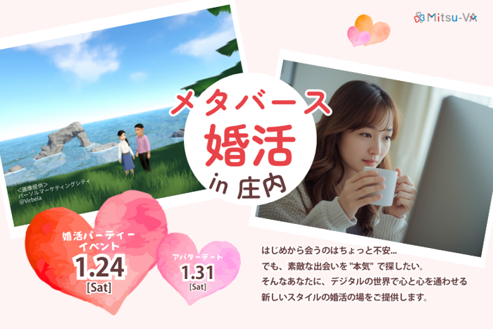 パーティーID:4385866の画像