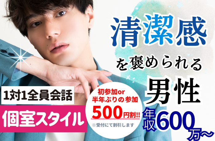 パーティーID:4385879の画像