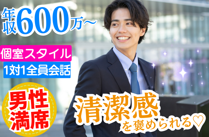 パーティーID:4385879の画像