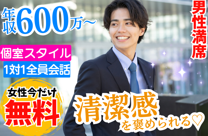 パーティーID:4385879の画像