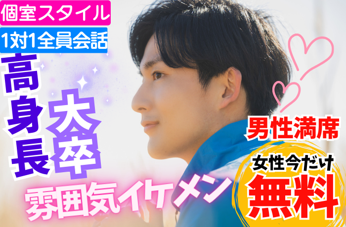 パーティーID:4385881の画像