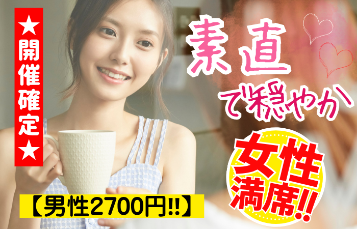 パーティーID:4385881の画像