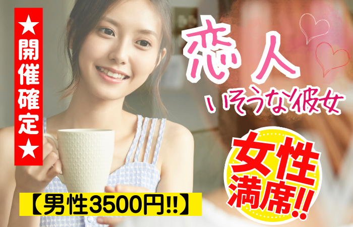 パーティーID:4385882の画像