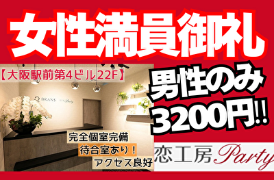 パーティーID:4385882の画像